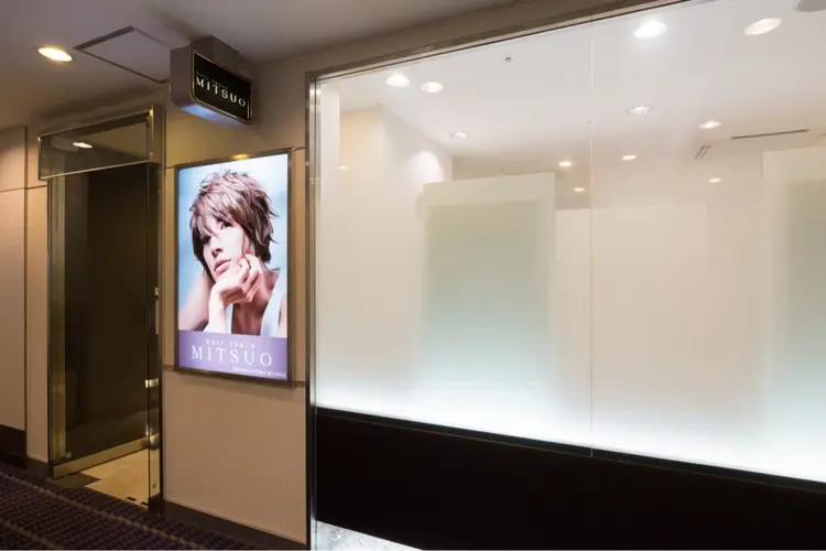 ヘアスペースミツオの内観・外観1