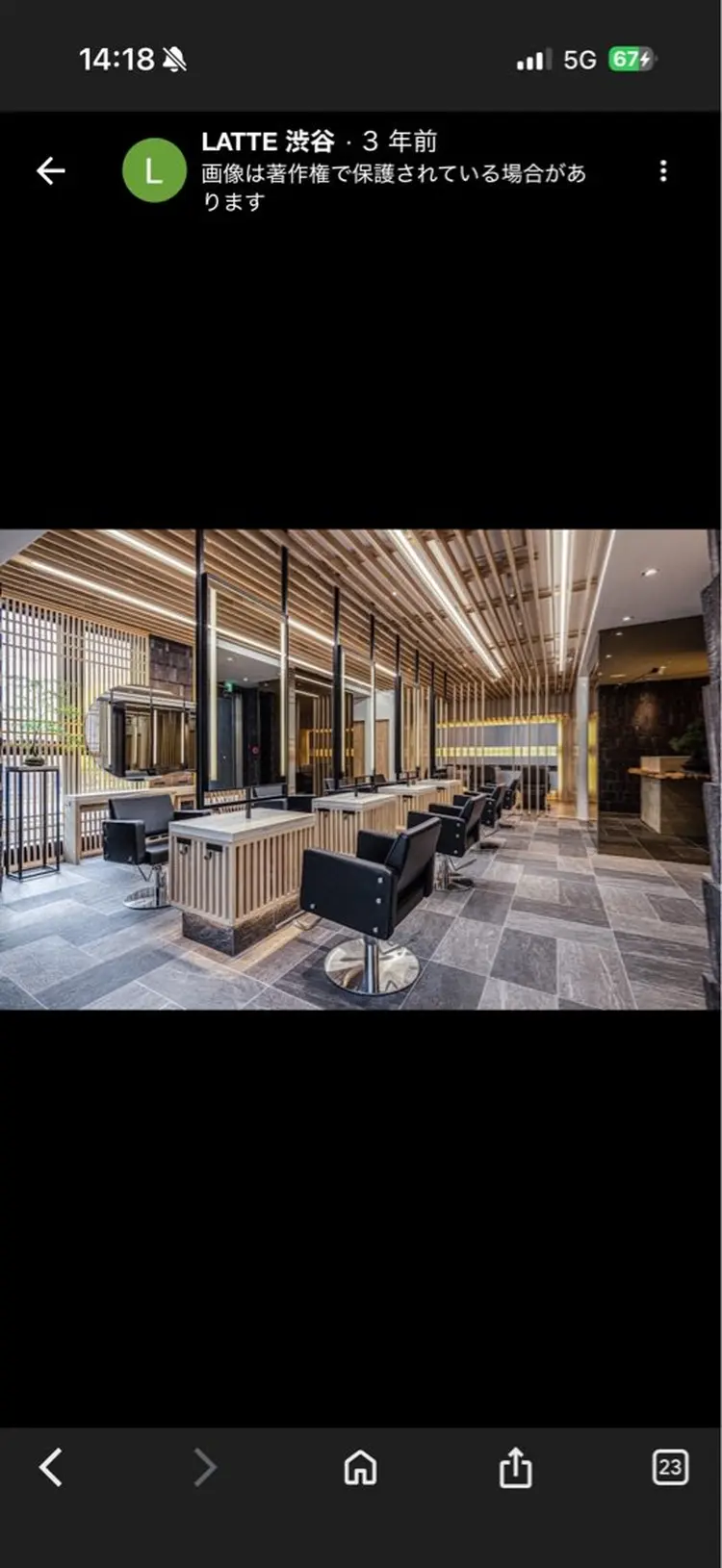 Tiffa二子玉川の内観・外観3