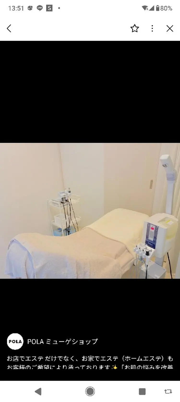 POLAミューゲショップの内観・外観2