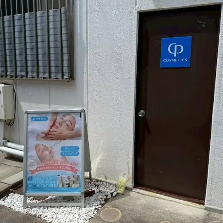 CP リライズ可部の内観・外観3