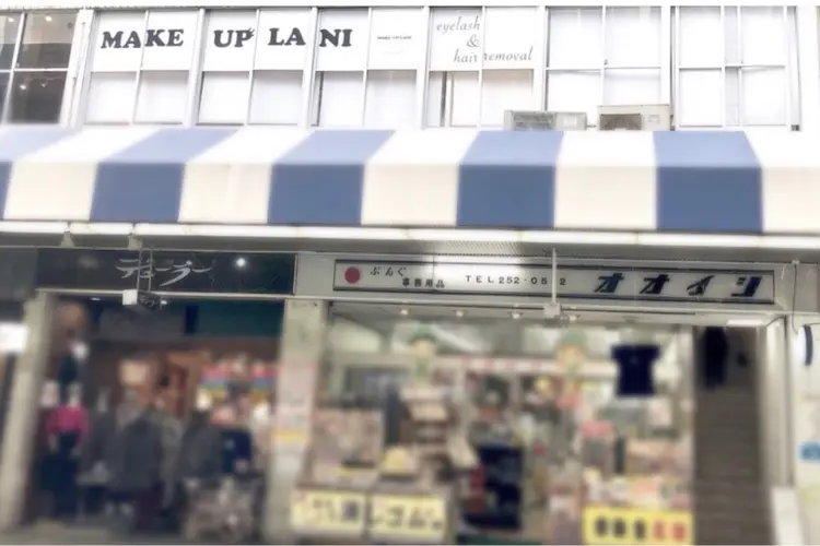 MAKE UP LANIの内観・外観1