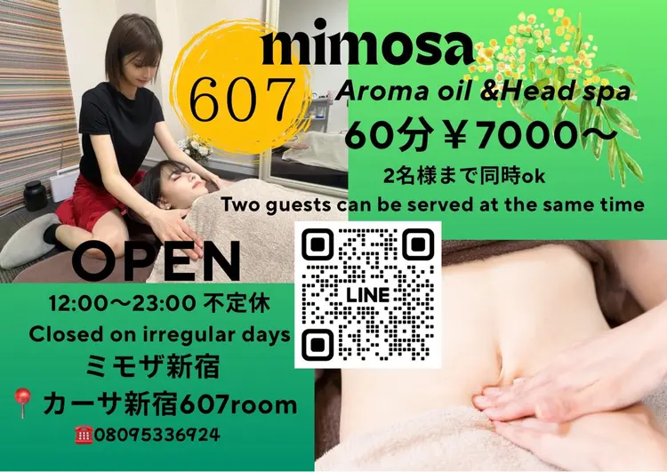 ミモザbeauty &healthの内観・外観2