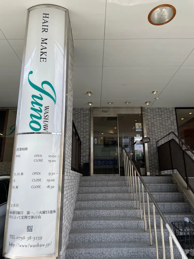 WASHAW Junoの内観・外観3