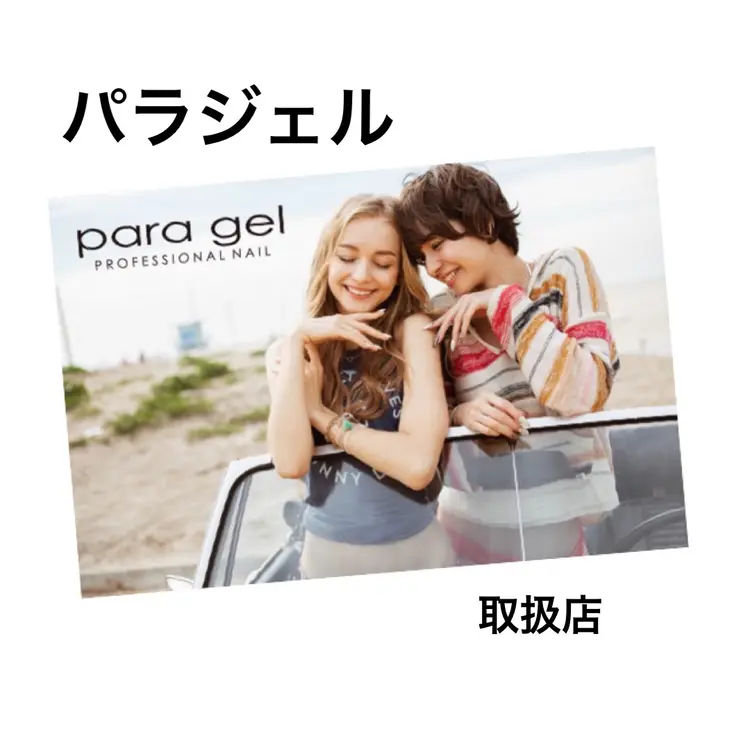 LUXBE  NAIL &EYELASHなんば店の内観・外観1