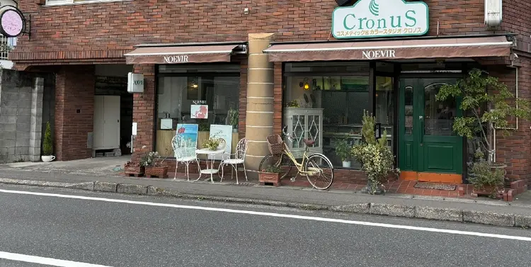 Beauty Salon クロノスの内観・外観1