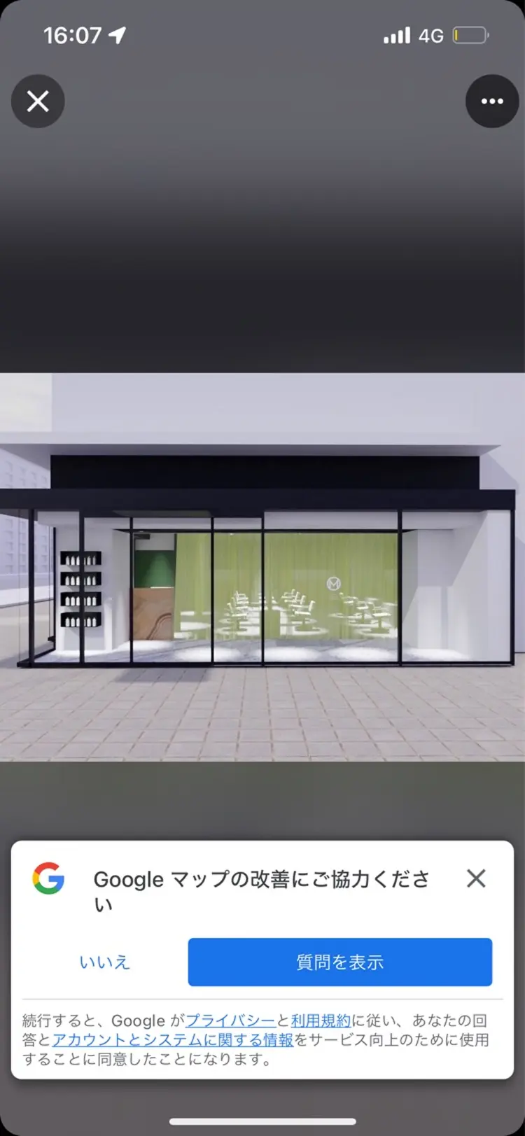 M Hair Salonの内観・外観3