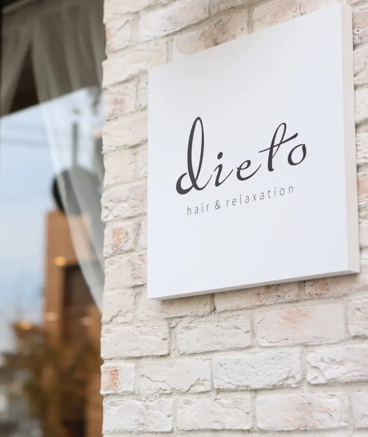 lietoの内観・外観1