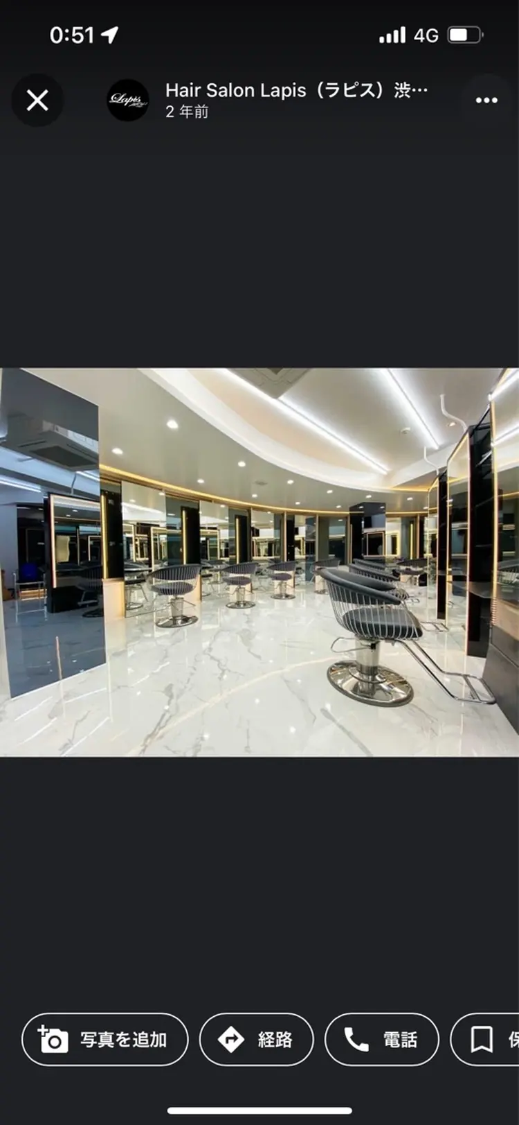 Lapis渋谷本店の内観・外観1