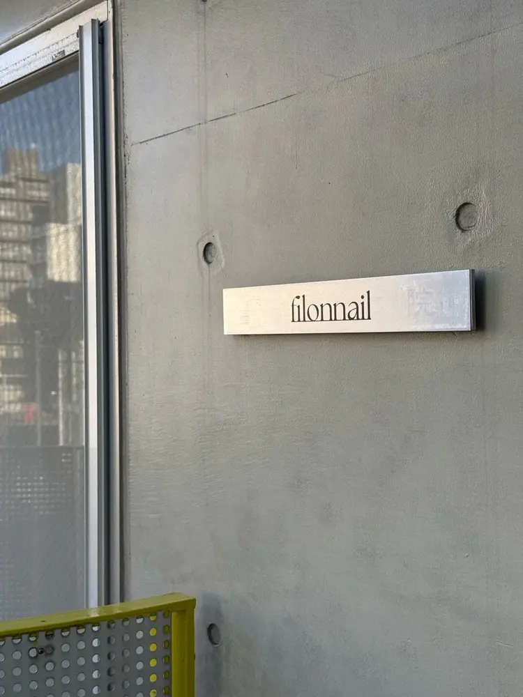 filon nailの内観・外観3