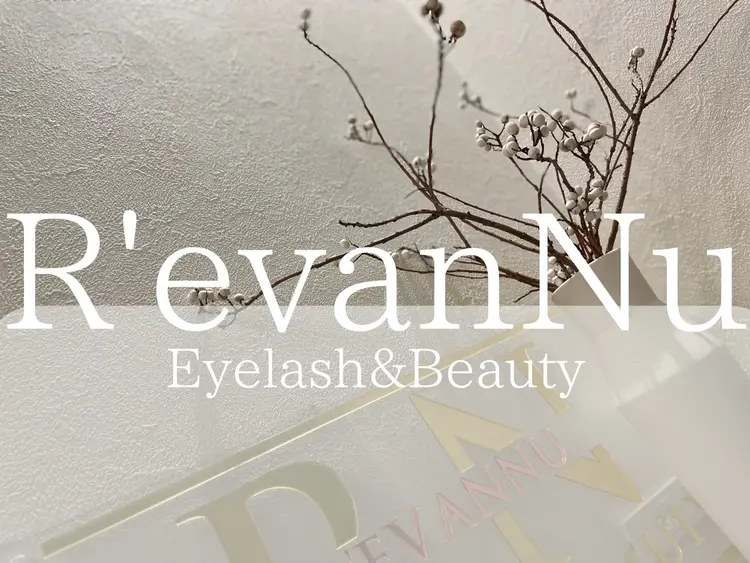 R'evanNuの内観・外観3