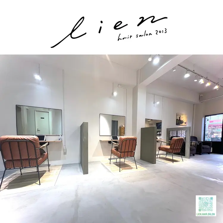 ヘアサロン　リアンの内観・外観1