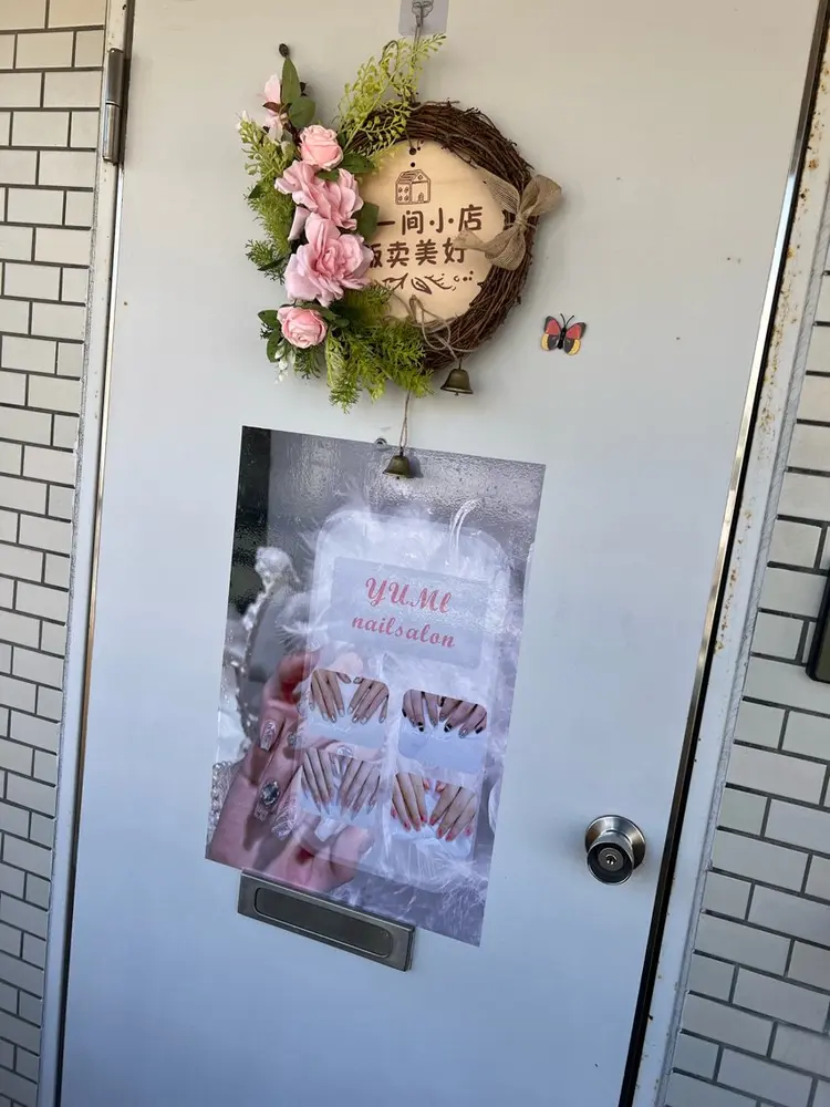 ユミネイルサロンの内観・外観1