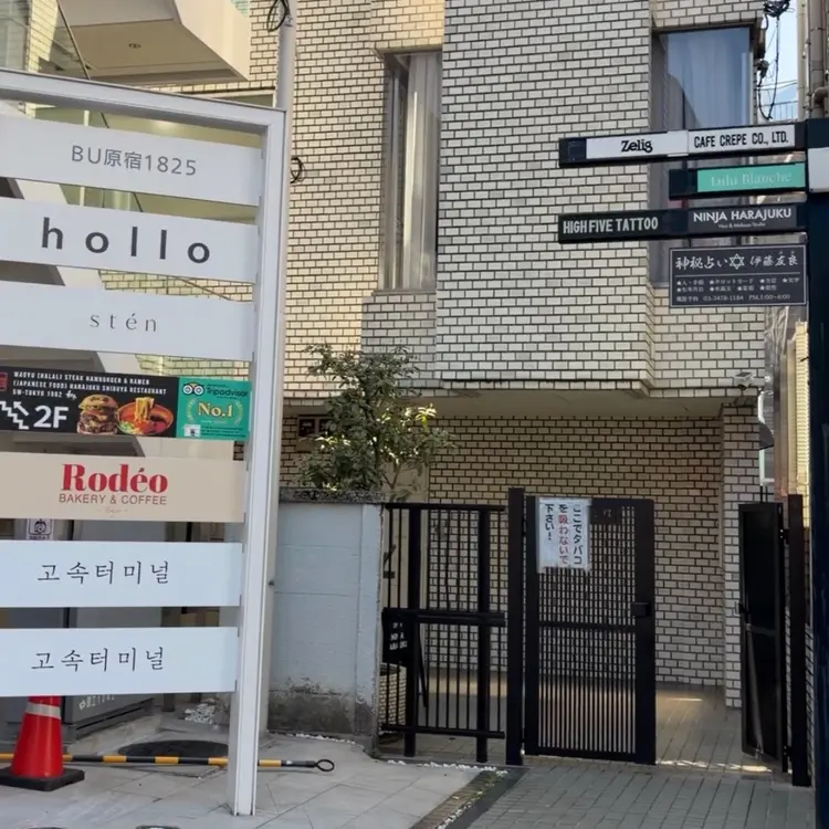 yomu eyenailの内観・外観2