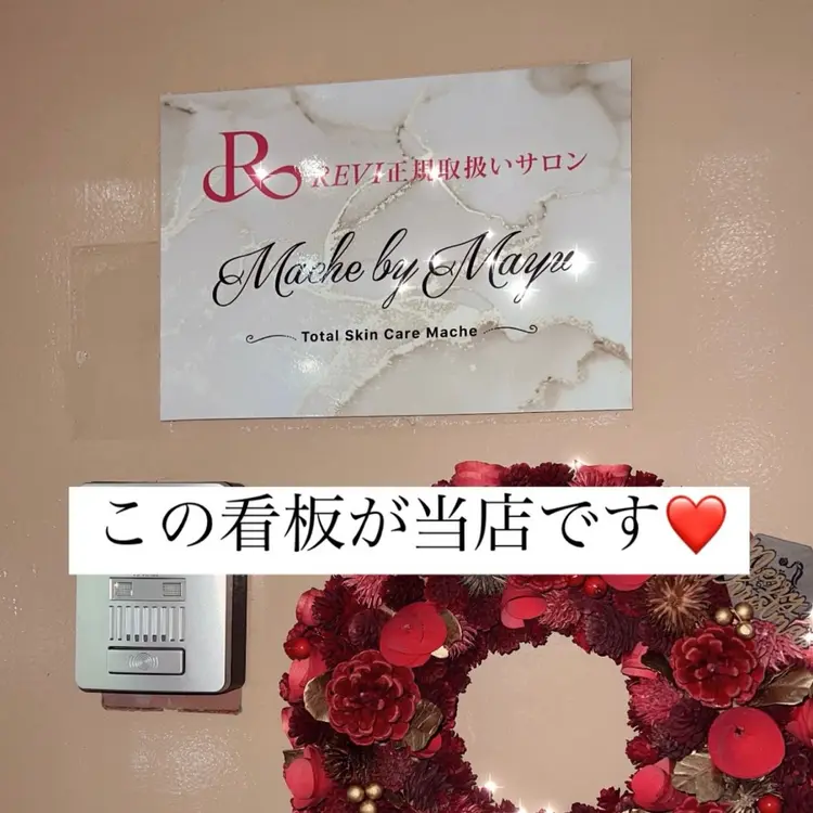 𝐌𝐚𝐜𝐡𝐞 𝐛𝐲 𝐌𝐚𝐲𝐮の内観・外観3