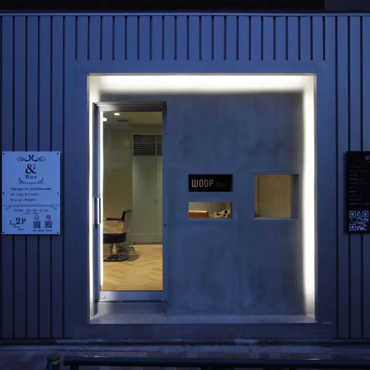 WOOP hairの内観・外観1