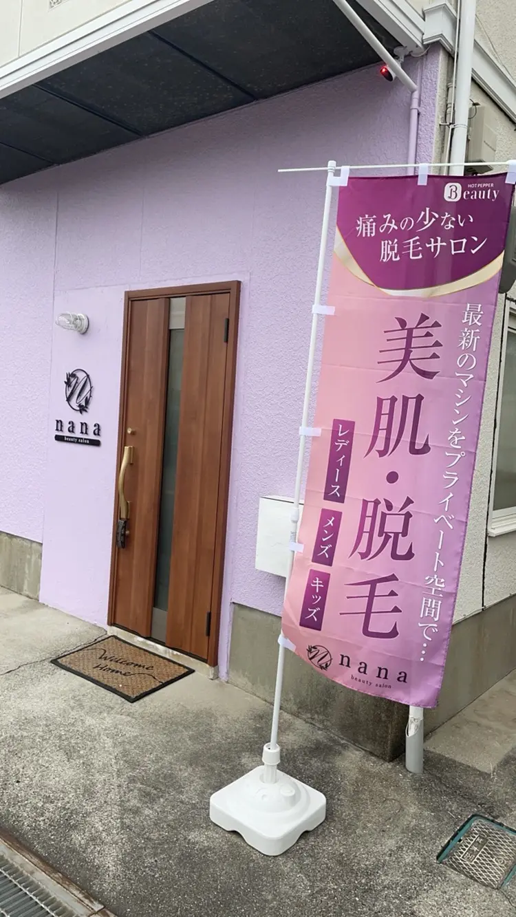 beauty salon  nanaの内観・外観1