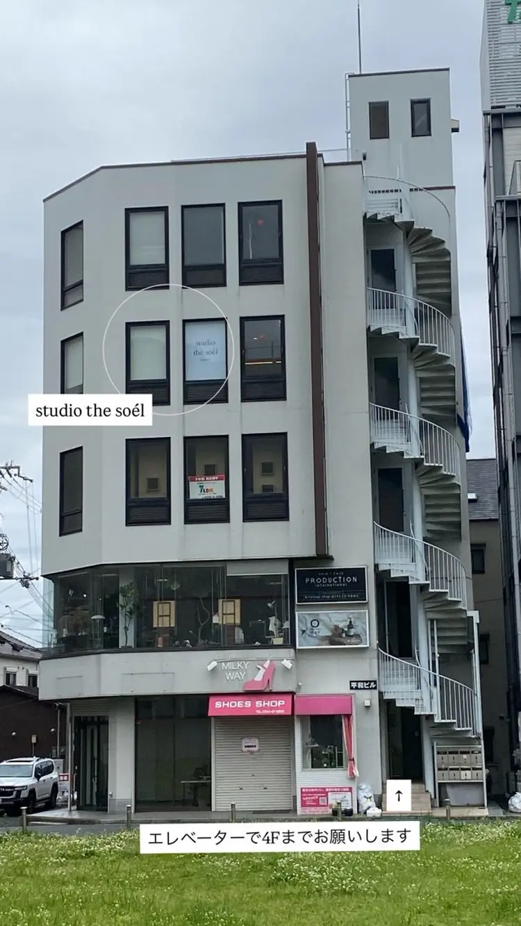 studio the soelの内観・外観2