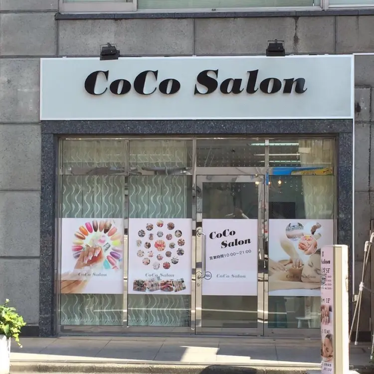 CoCoSalonの内観・外観1