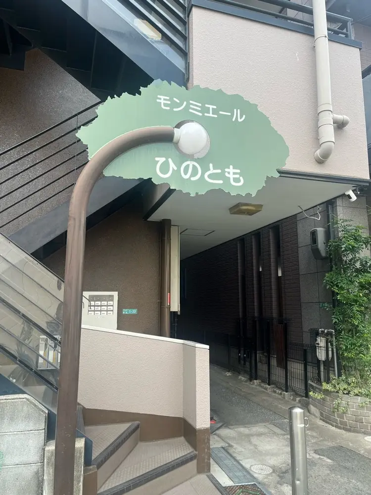 La natureの内観・外観2