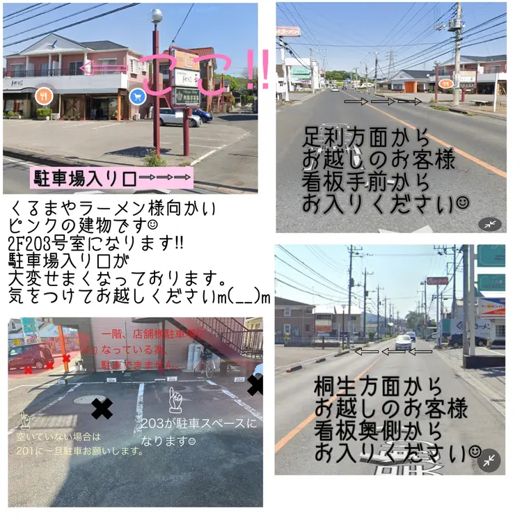 flannel.の内観・外観1