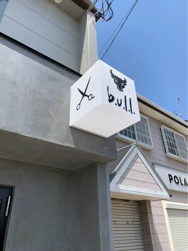 hair & eyelash b.u.l.l.の内観・外観1