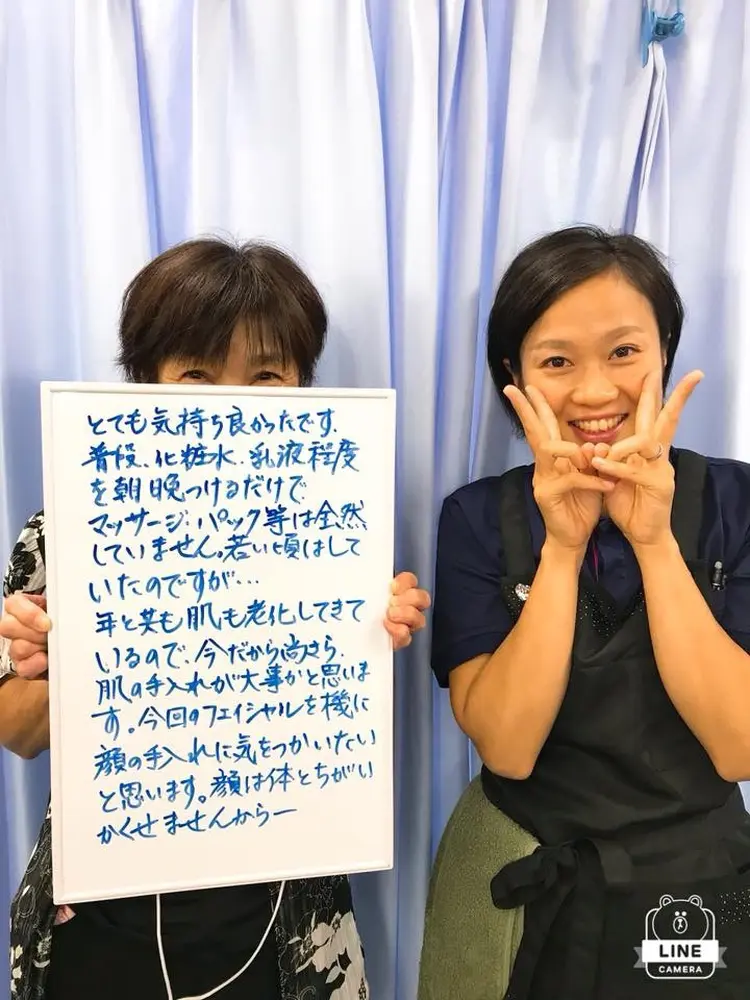 エステサロン pure motherの内観・外観1