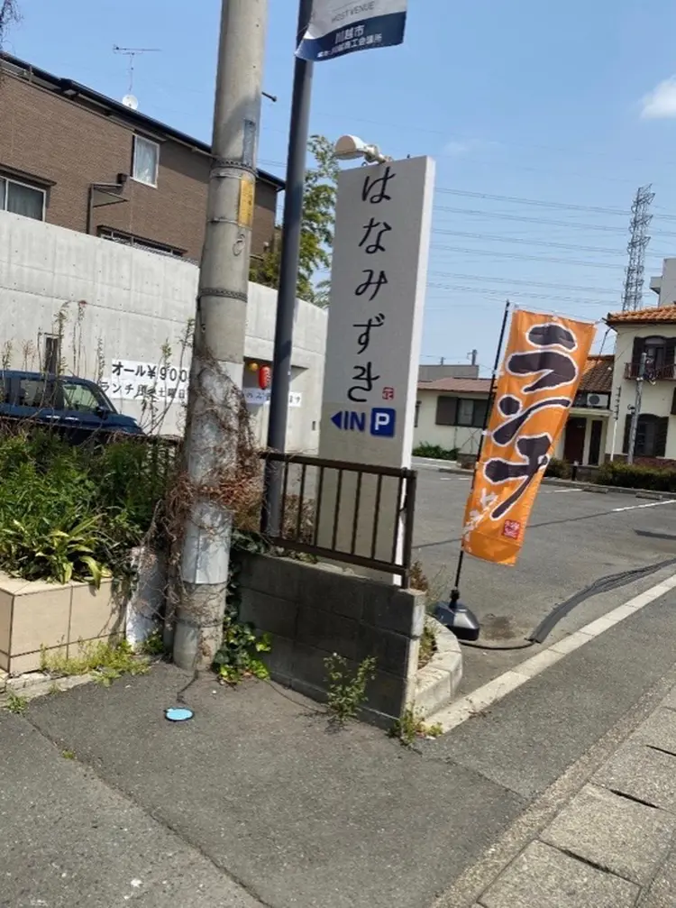 beauty  salon  Kの内観・外観2