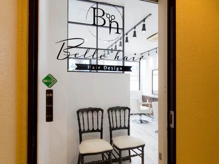 Belle hair Designの内観・外観1