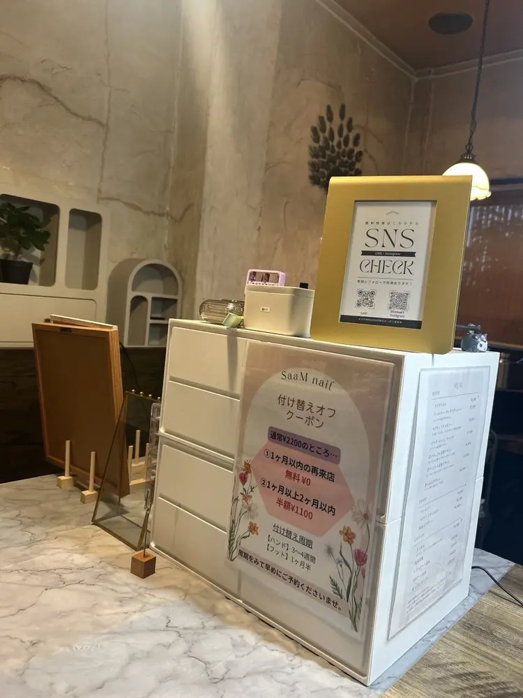 SaaM nailの内観・外観1