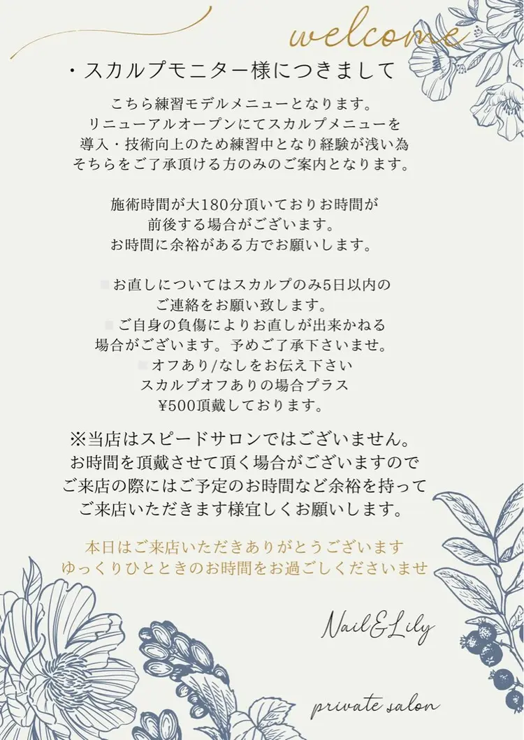 Laule.a.nail2の内観・外観3