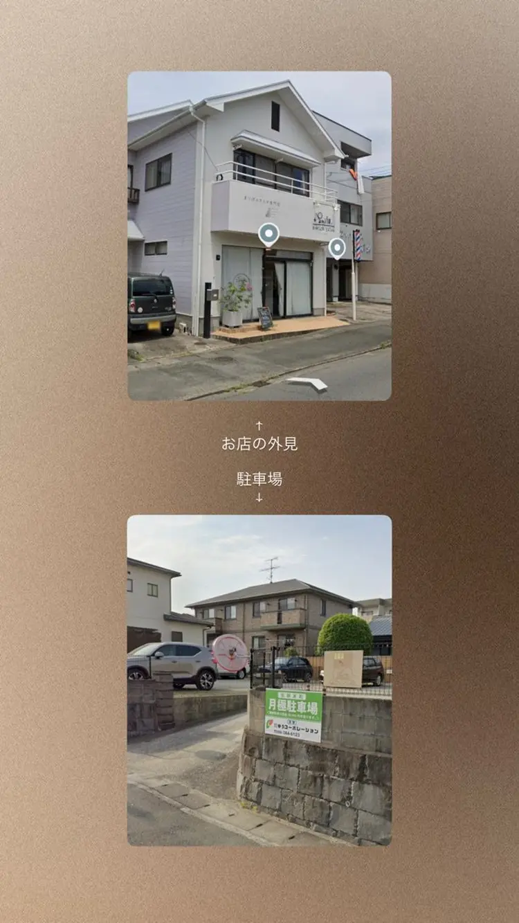プリュスマイルの内観・外観1