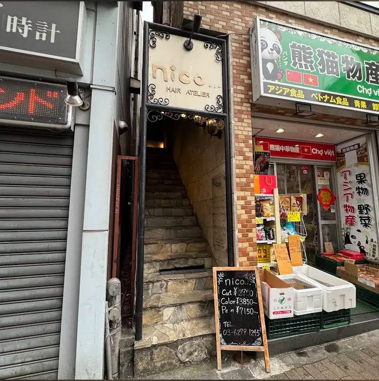 hair atelier nico...の内観・外観2