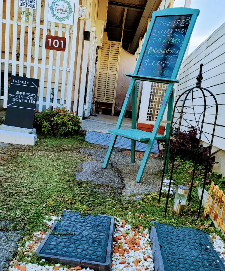  整体 ピラティス Twinkle  トゥインクル 香川県高松市の内観・外観2