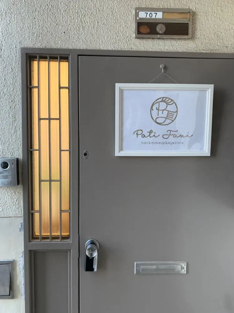 hair&makeup&eyezone      pati faniの内観・外観1