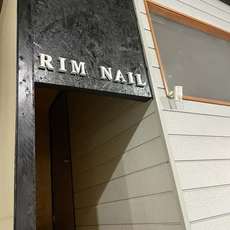 privatesalon RIM NAILの内観・外観1