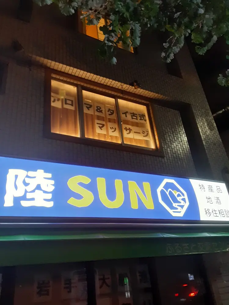 ファンディーナの内観・外観1