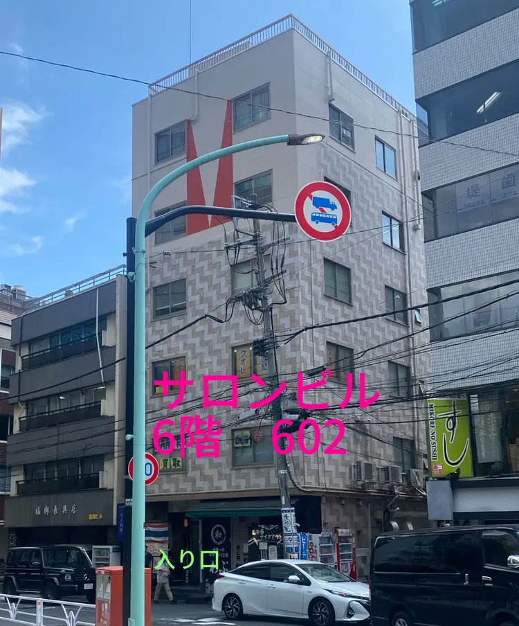 Candynailの内観・外観1