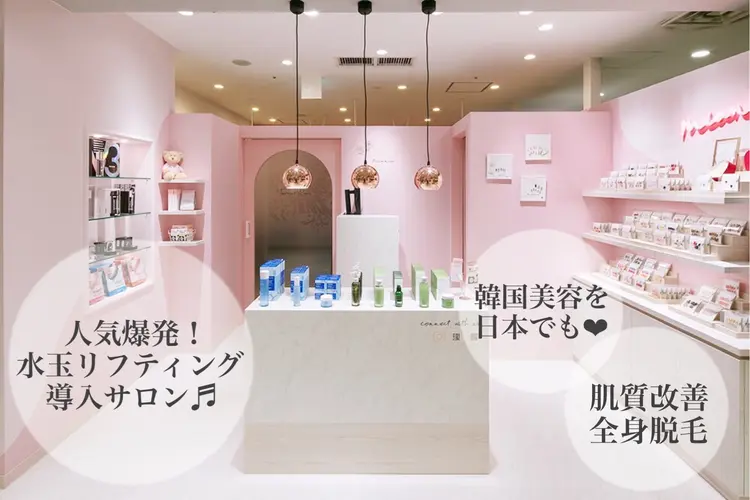 mianca（ミアンカ）の内観・外観1