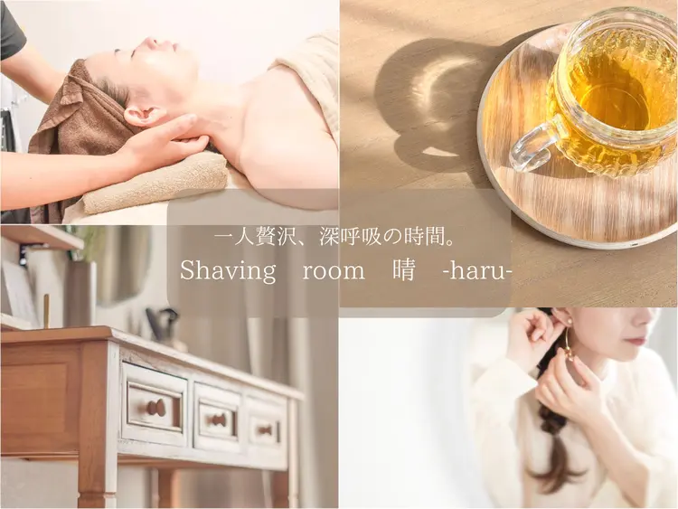 shaving room　晴の内観・外観3
