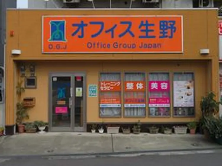 健康美容サロン　Pine（パイン）の内観・外観1