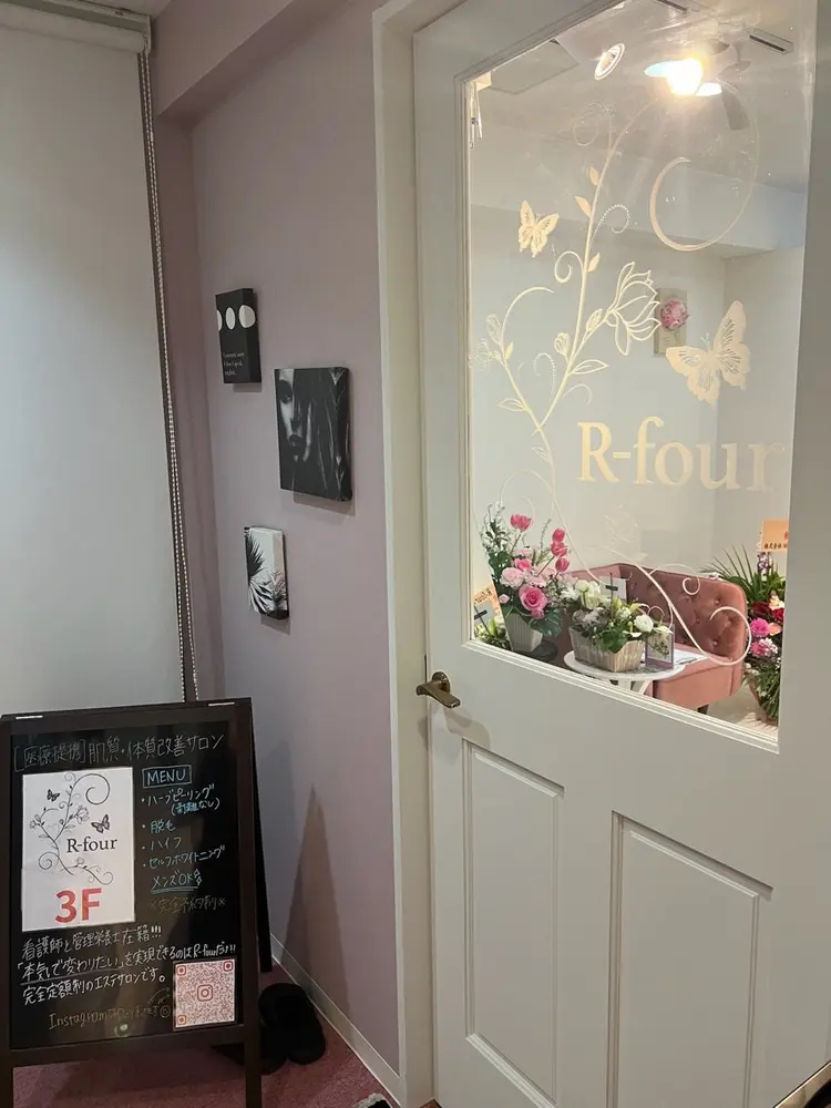 R-fourの内観・外観2