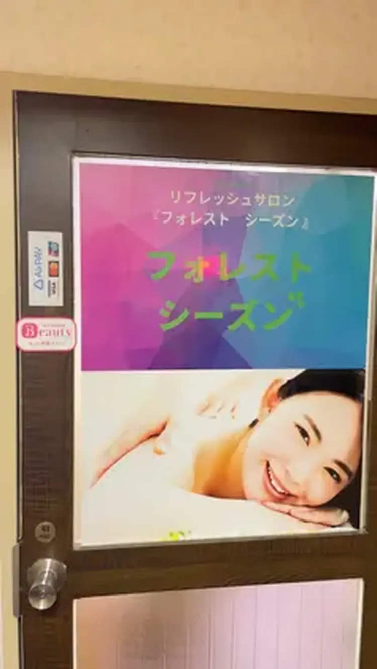 痩身 アロマ フェイシャルエステサロン Forest Season 本郷三丁目駅前店の内観・外観3