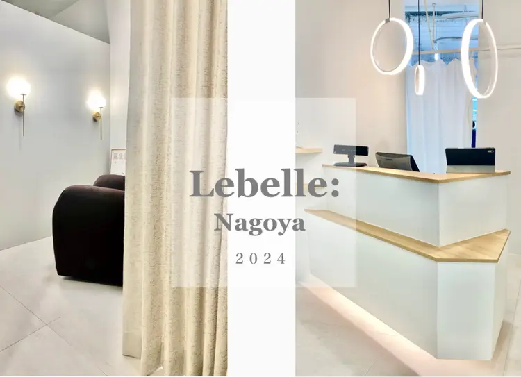 ハーブピーリング専門Lebelle:(リベル)名古屋の内観・外観3