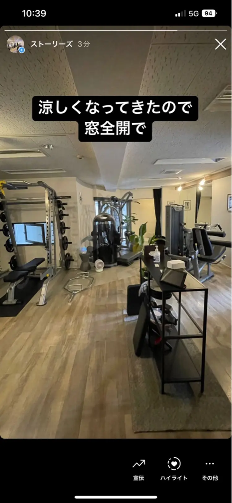 FLEX整骨院　西区京町堀院の内観・外観1