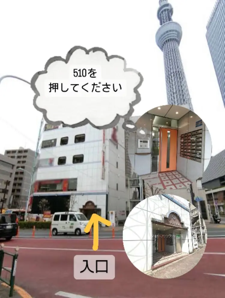 Eyelash Salon Ealoの内観・外観2