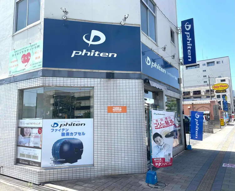 ツドイックスの内観・外観1