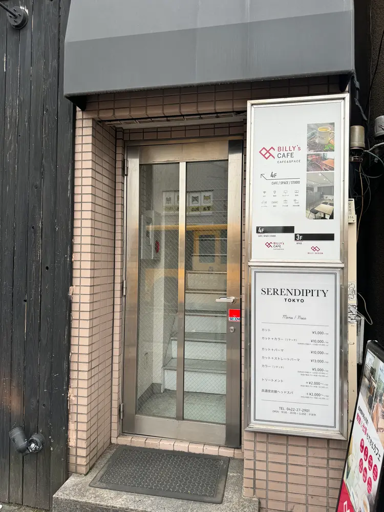 SERENDIPITY 【セレンディピティー】吉祥寺店の内観・外観3