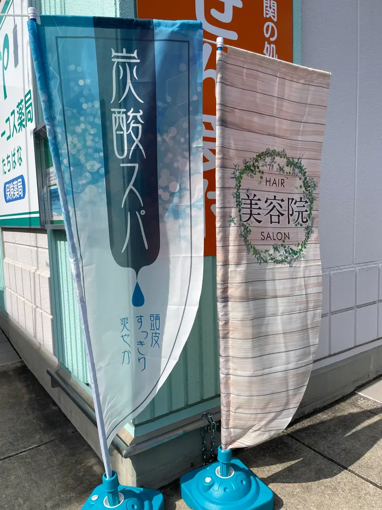 サロン・ド・レゴットの内観・外観2