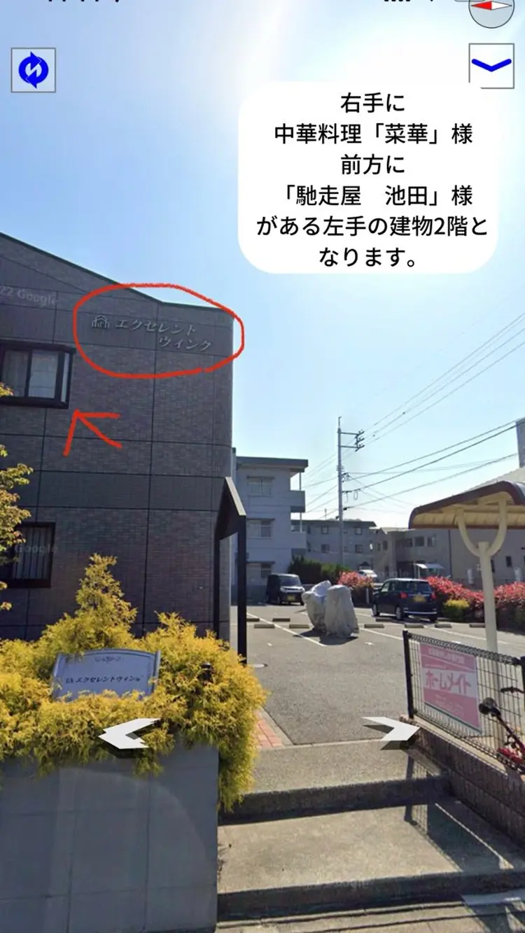 Selene bust care salonの内観・外観2