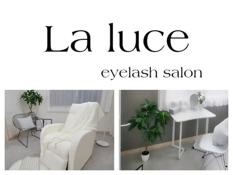 La luce eyelashsalonの画像